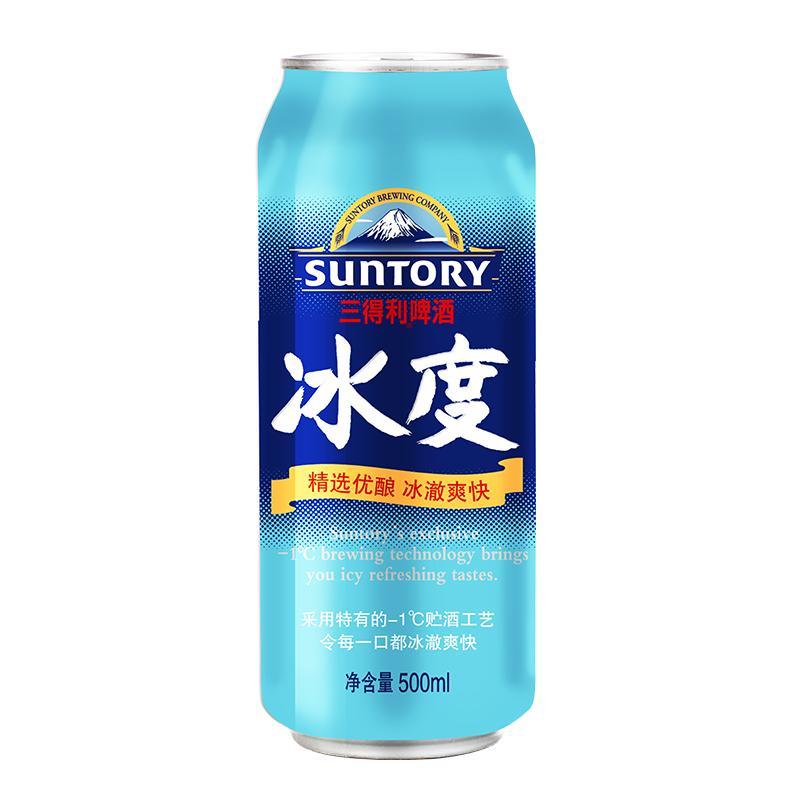 SUNTORY/三得利啤酒 冰度拉罐500ml*12罐/箱