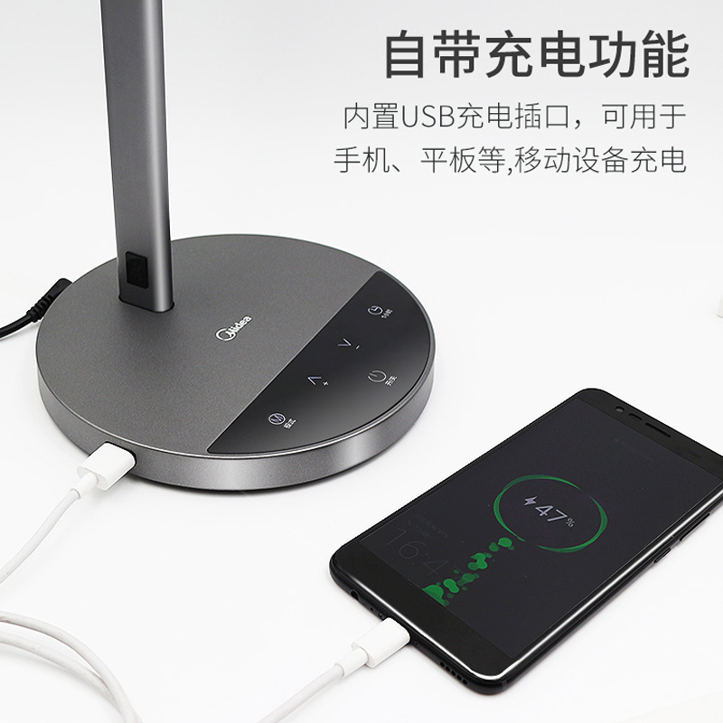 美的(Midea)LED护眼台灯学习读写台灯宿卧室床头学生学习灯 自然光(3300-5000K)