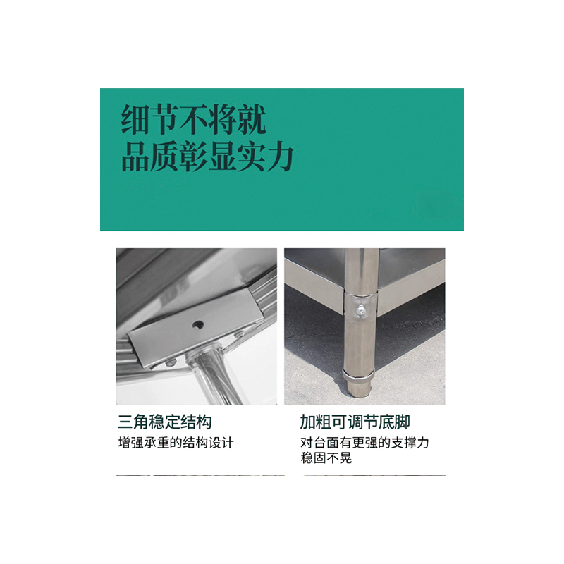 鑫龙悦厨房面台90cm张高清大图