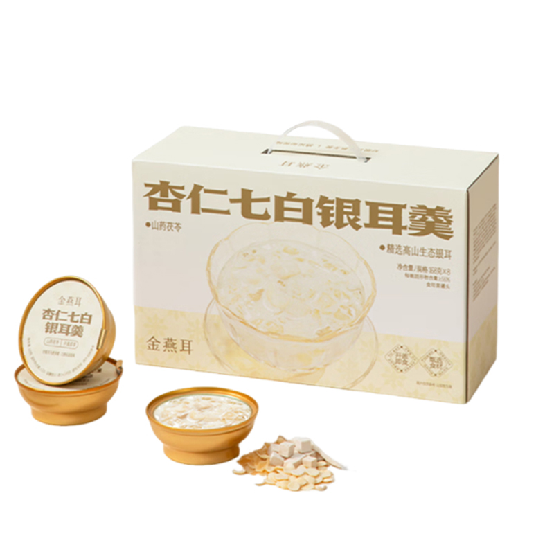 金燕耳 杏仁七白银耳羹(山药茯苓)即食早餐 168g*8碗 / 盒高清大图