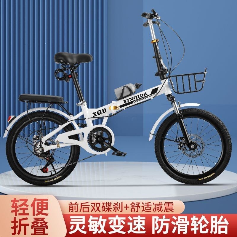 折叠自行车20寸22男士女式校园学生双碟刹减震超轻便携可放后备箱高清大图