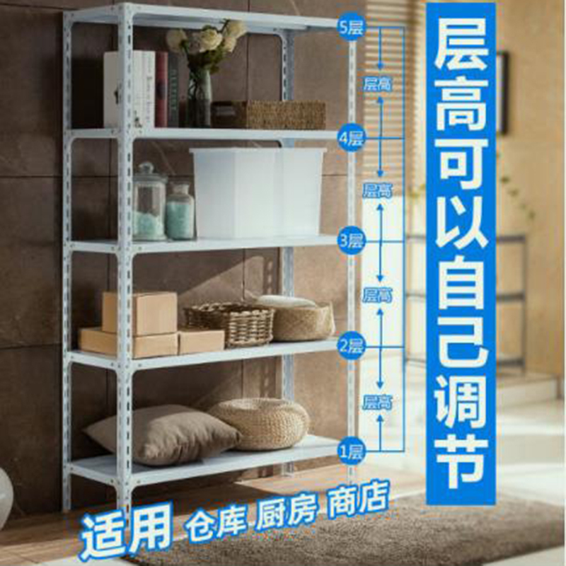 海邦 3800mmX 800mmX 500mm定制加厚储物架(含安装)