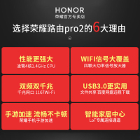 【顺丰当日发货 】华为荣耀路由器Pro2家用穿墙王游戏版四核双频千兆端口高速5G智能无线wifi信号光纤华为电信联通宽带增强版无延迟