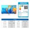 海尔(Haier)55A60C 55英寸120Hz高刷4K超高清全面屏6+64GB智能电视一级能效