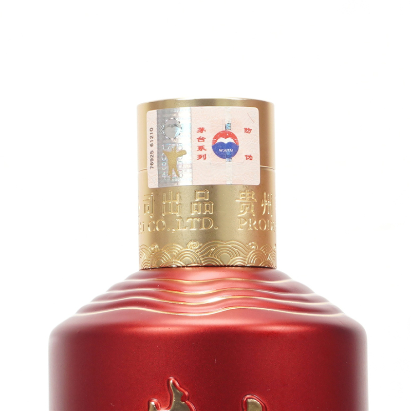 茅台1935单瓶装 53度500ml酱香型白酒