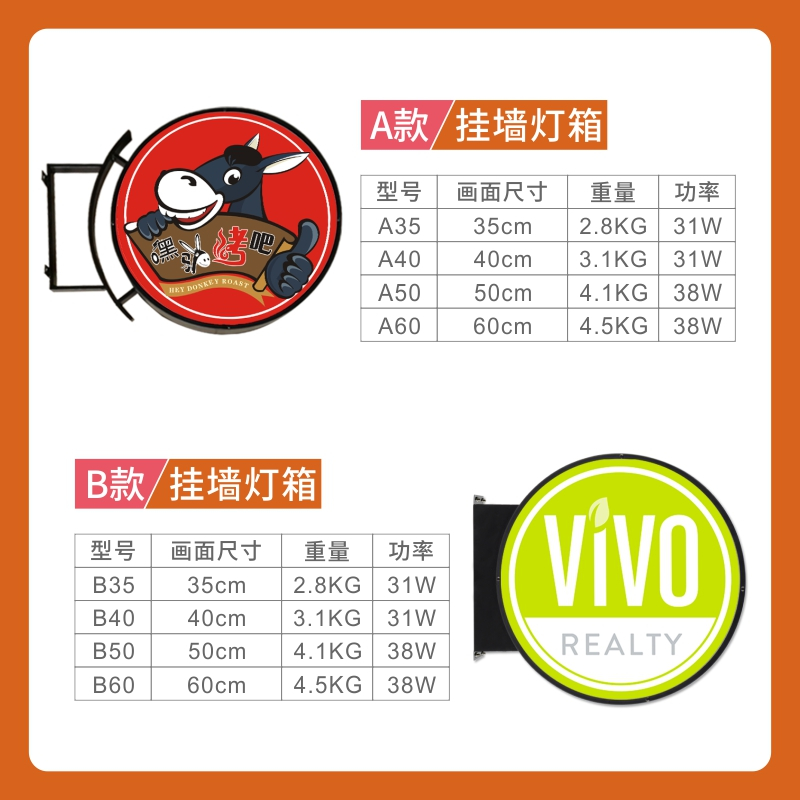 led防水发光铁艺招双面悬挂圆形灯箱广告户墙门头店|A50直径尺寸50cm 圆形挂墙灯箱