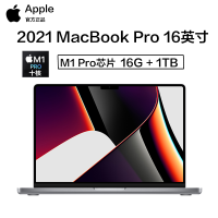 [现已入库发售]2021年新品 Apple 苹果 MacBook Pro 16英寸 笔记本电脑 轻薄本 M1 Pro芯片 16GB+1T 灰色 MK193 16.2英寸