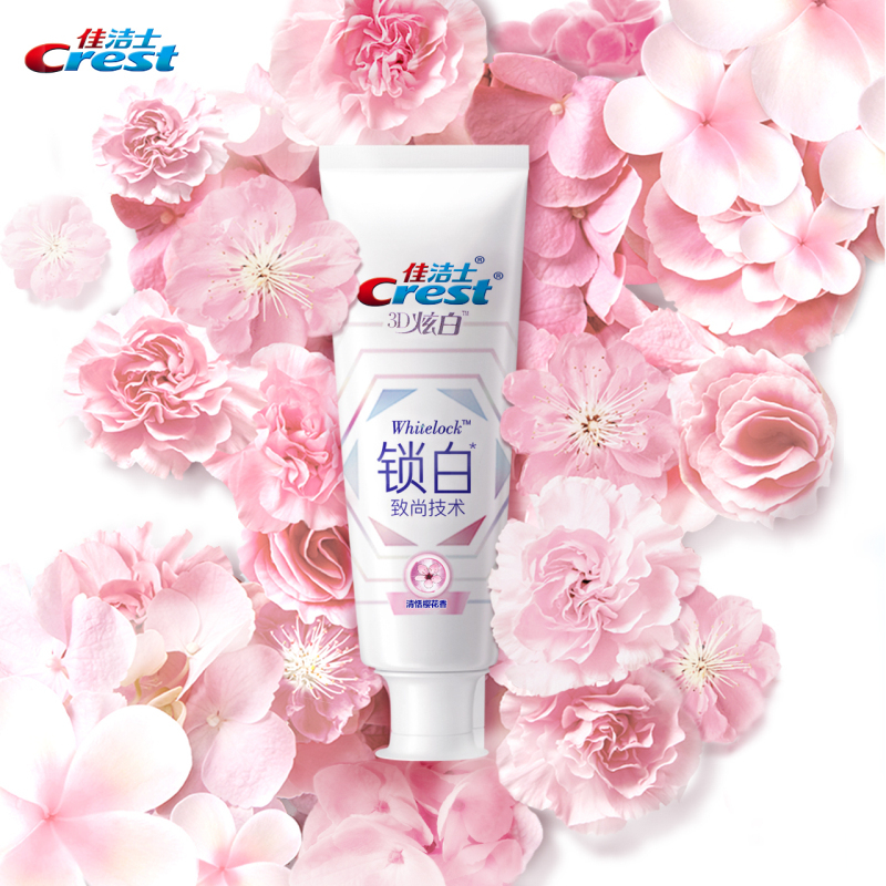 佳洁士(Crest) 香氛锁白小白管美白牙膏(清恬樱花香)120g
