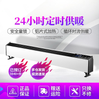 TCL-TN-D22G 踢脚线电取暖器办公室家用卧室智能变频节能省电取暖气大面积铝片加热遥控式暖风机 白色