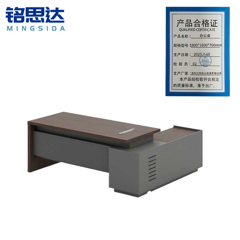 铭思达办公桌1800*1600*760mm张高清大图