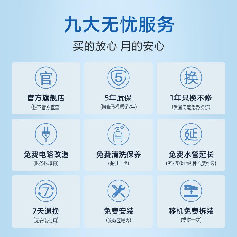 松下panasonic智能马桶盖全自动冲洗智能遥控家用加热坐器便盖板DL-RRTK15CWS