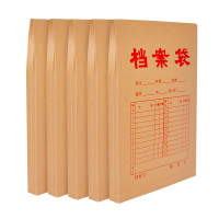 200g国产牛皮纸档案袋 DX1208 文件袋33.7*23.7*2.8cm(单位:个)