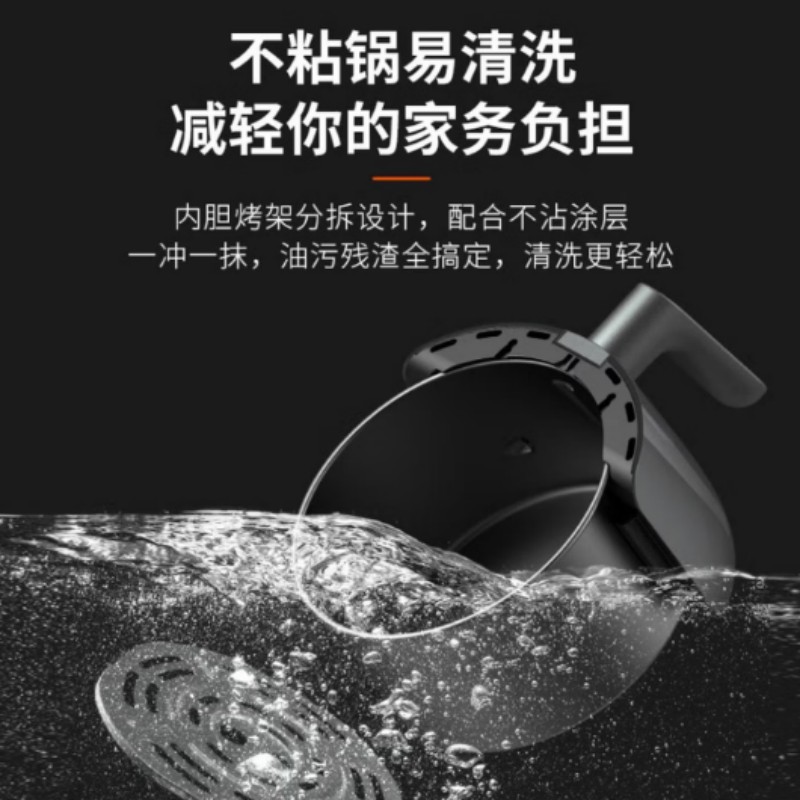 九阳(Joyoung)空气炸锅 家用多功能3L大容量 KL30-VF165高清大图