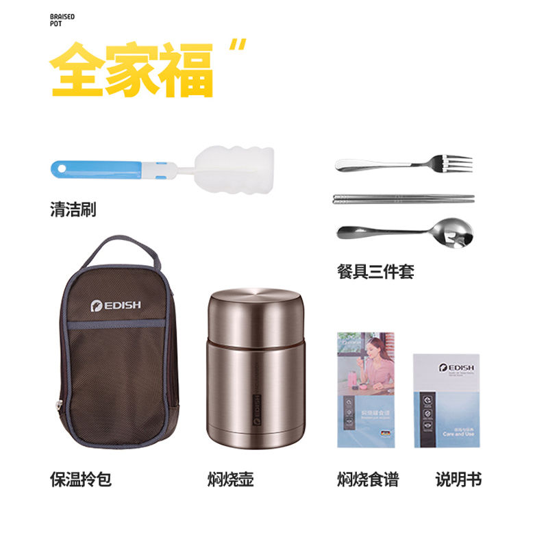 焖烧壶焖烧杯不锈钢真空保温桶汤桶闷烧罐焖粥便当饭盒