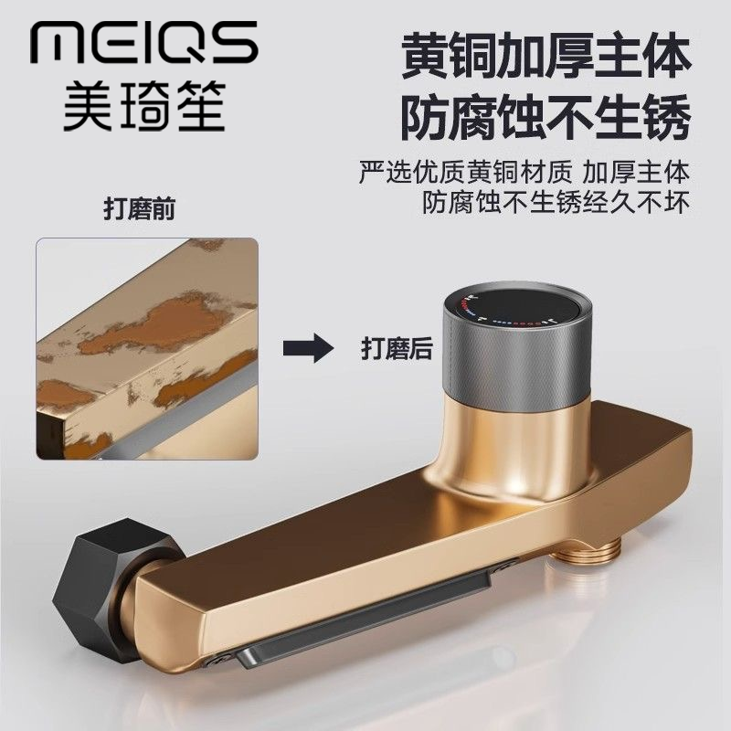 美琦笙全铜简易瀑布花洒套装高清大图
