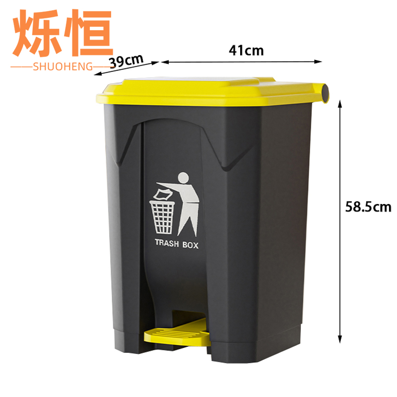 烁恒 垃圾桶60L个