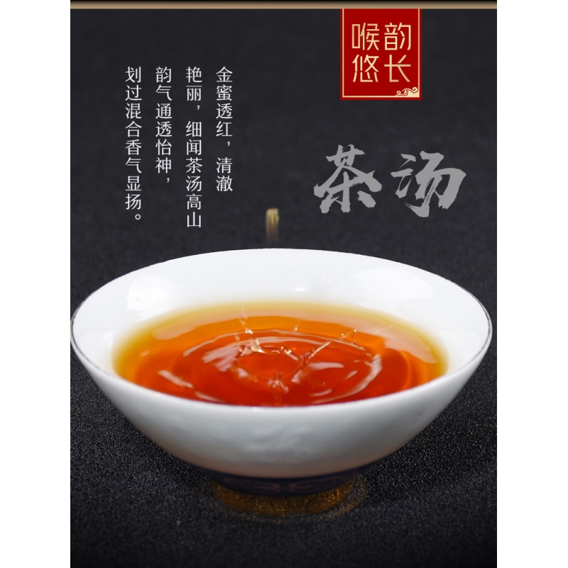 金骏眉红茶新茶武夷山蜜香型金俊眉散装礼盒罐装大份量500g