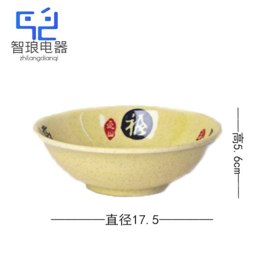 万允 密胺中式螺纹面碗7寸反口碗/个(7寸反口碗)高清大图