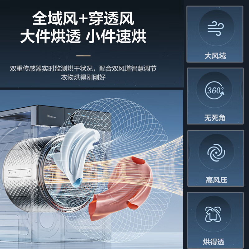 [免运费]小天鹅TG100MS97IL-B+TH100-H97W-B本色全嵌10kg暮光蓝热泵洗烘套装
