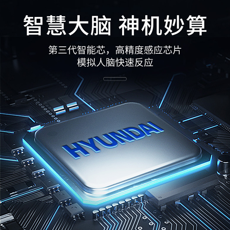 HYUNDAI智能按摩椅6125A顶配家用全身全自动太空豪华舱小型多功能电动沙发零重力颈椎肩腰揉捏按摩器蓝白色