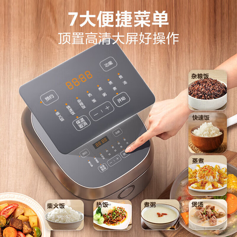 美的电饭煲MB-HC370高清大图