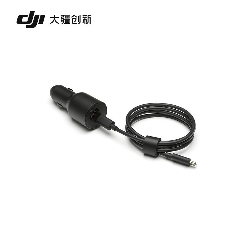 大疆DJI 65W 车载充电器无人机配件