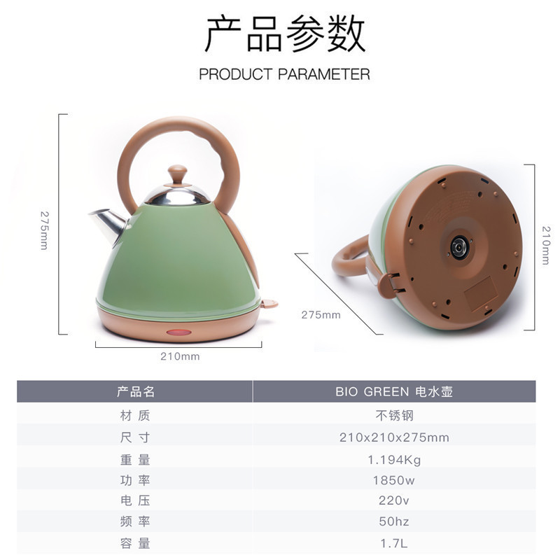 卡罗特(CaROTE) 304不锈钢电热水壶家用暖壶热水瓶暖瓶1.7L 水瓶保温瓶欧式咖啡壶 橄榄绿