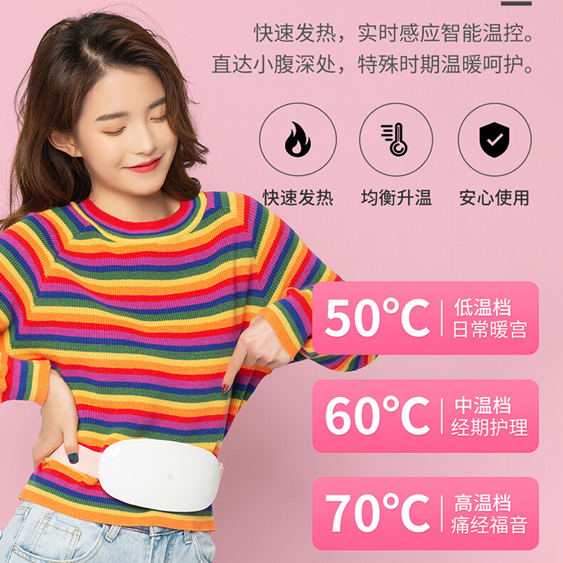 左点小艾智能暖灸宝护宫腰带腰部腹部热敷腰带按摩器材米家智联暖宝宝 灰色