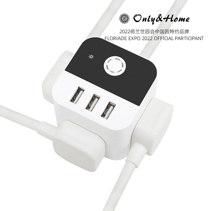 Only&Home魔方插座KL-MF01图片