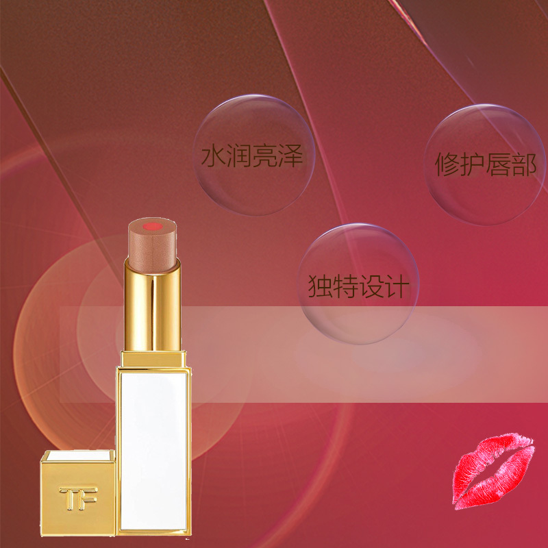 汤姆福特(Tom Ford)Moisturecore白管双色夹心系列唇膏口红3g #02Mustique不易脱妆裸色系