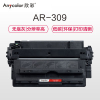 欣彩(Anycolor)CRG309硒鼓(专业版)AR-309黑色 适用佳能Canon LBP3500