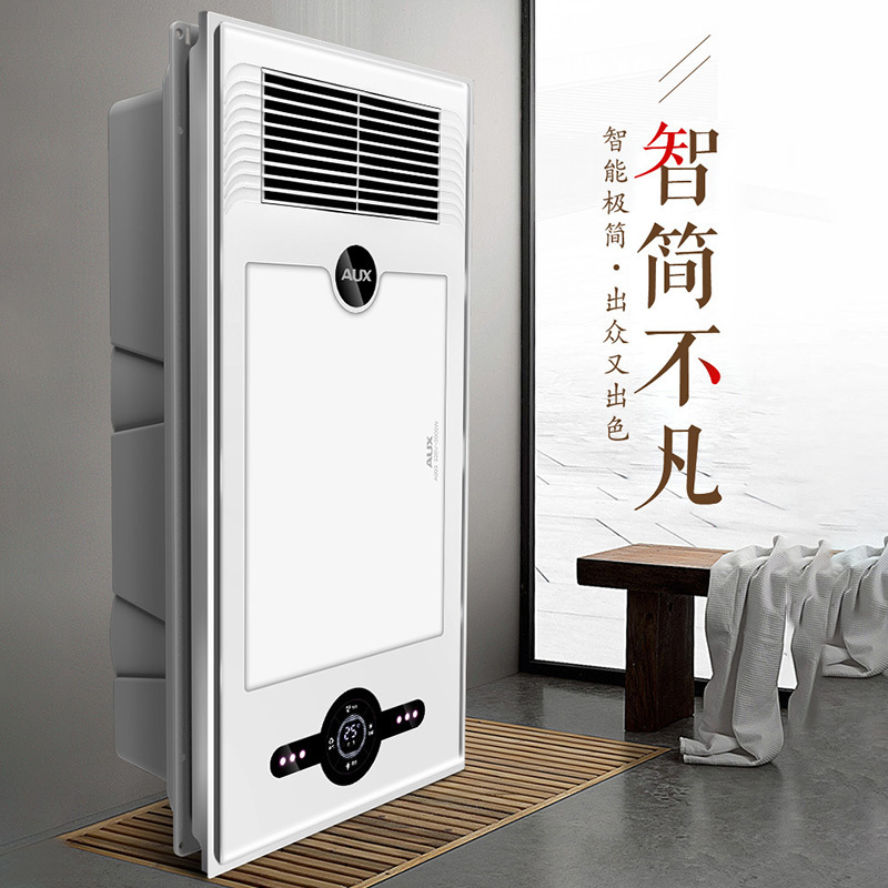奥克斯浴霸集成吊顶卫生间浴室双电机风暖家用五合一暖风机换气LED照明小夜灯制热取暖器A003
