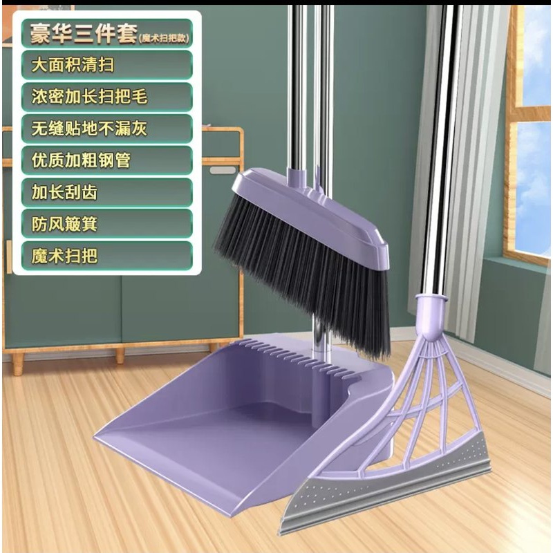 扫把簸箕套装软毛笤帚撮箕组合单个大扫帚卫生间刮水器扫把