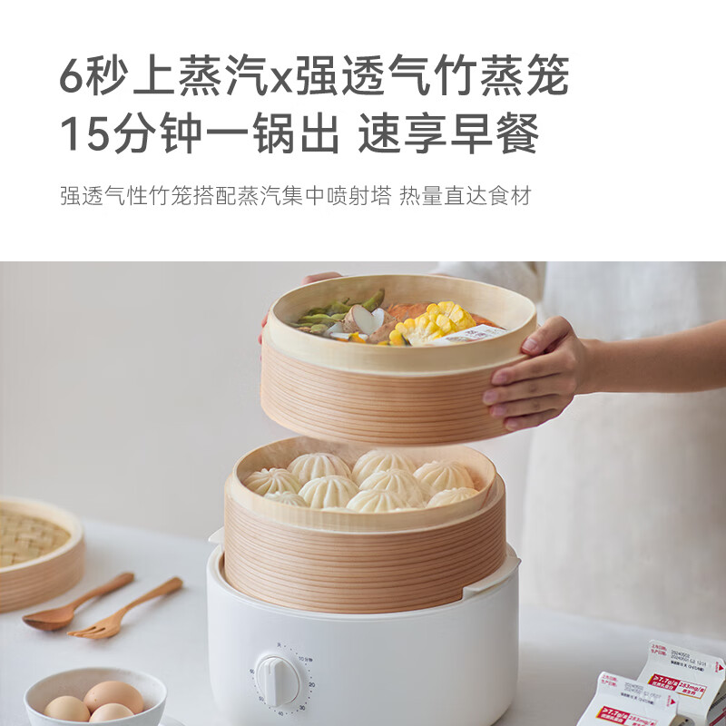 olayks.立时 DZG03003 2L两层竹笼电蒸锅OLK-03-02A高清大图