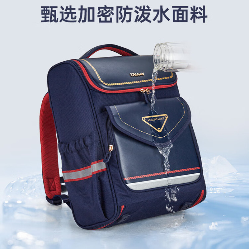 卡拉羊 CX2587 5维防下坠小学生1-4年级减负大嘴书包 280*360*175mm 18L(单位:个)藏青色高清大图