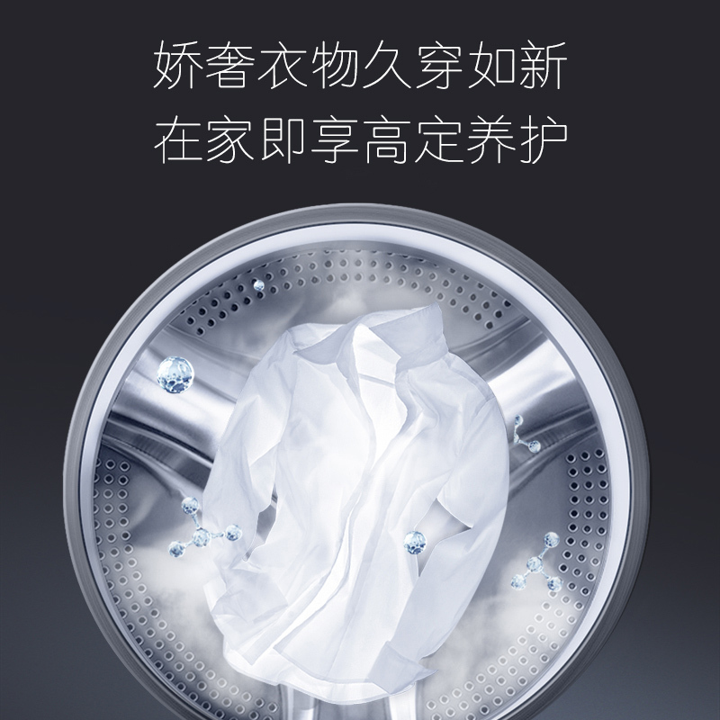 卡萨帝(Casarte)10公斤 大容量 洗干一体机 直驱电机 纯平嵌入 智能物联 C1 HD10LS5CLU1