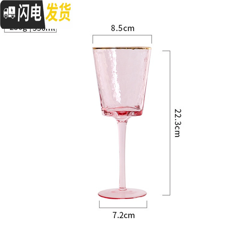 三维工匠金边红酒杯三角创意个性酒杯玻璃高脚香槟红酒杯家用洋酒欧式 金边红酒杯【粉色】