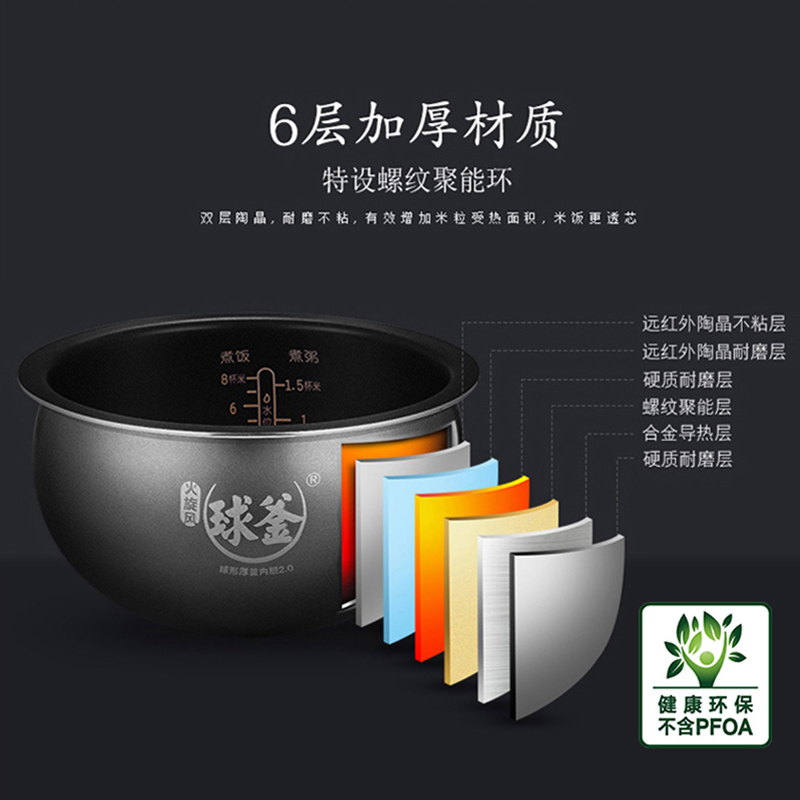 苏泊尔(SUPOR)电饭煲家用5L大容量3-8人多功能电饭锅不粘陶晶球釜内胆24H智能预约定时CFXB50FC832