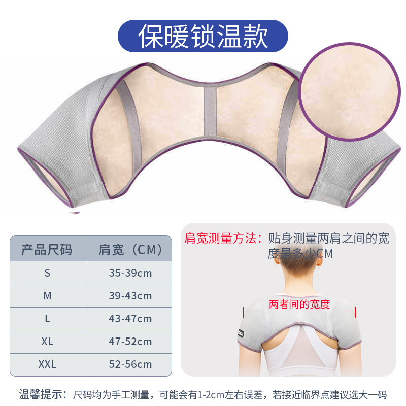 爱护佳石墨烯护肩保暖肩周炎治疗神器月子披肩膀颈椎坎肩睡觉男女