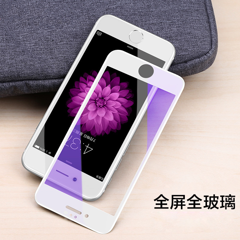 [送手机壳]轻万适用苹果6钢化膜iphone6s保护贴膜apple全屏黑色紫光高清大图