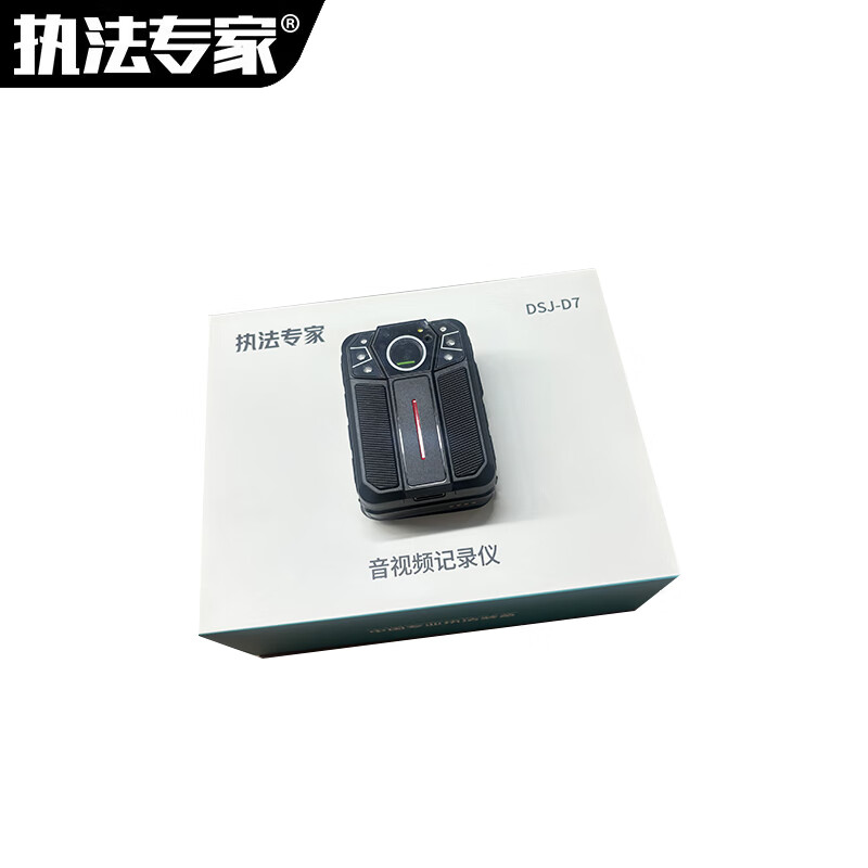 执法专家 音视频记录仪 DSJ-D7 512G 黑色 台高清大图