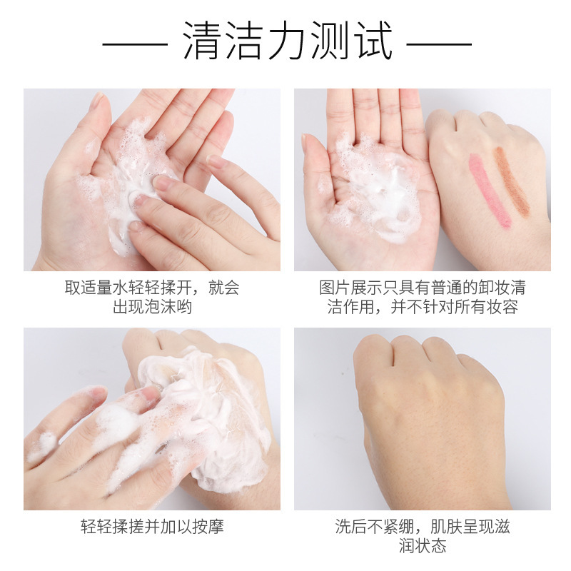 梦希蓝烟酰胺美白洁面乳120g温和清洁控油洗面奶祛斑淡斑洁颜净肤