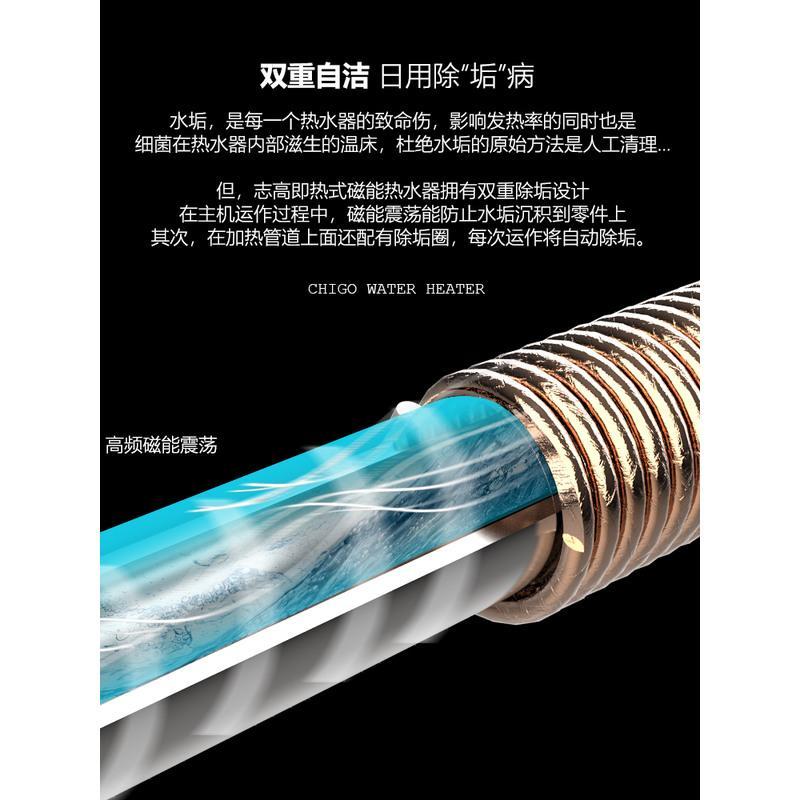 志高即热式电热水器家用卫生间IH磁能洗澡机淋浴小型恒温免储水 简银