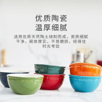 双立人ZWILLING进口抗菌健康碗陶瓷光滑易清洗轻奢设计双立人 03碗陶瓷碗套装家用餐具套装 彩虹碗6件套