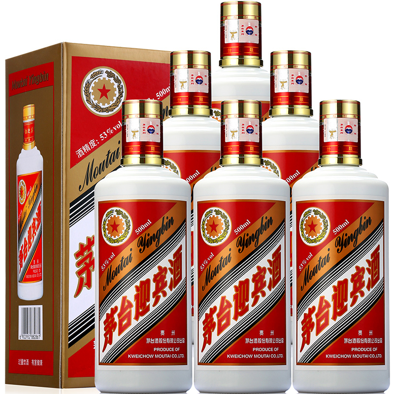 AB)貴州茅台集団2018年制 白金迎賓酒52% 500ml*4本濃香型白酒 贵州茅台迎宾酒紫迎宾53度酱香型白酒500ml*6瓶整箱装【价格图片
