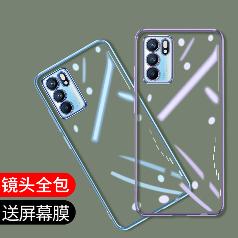 可波 OPPOReno6手机壳电镀透明软壳新款Reno6pro/pro+保护套硅胶5G个性创意镜头全包防摔男女网红壳