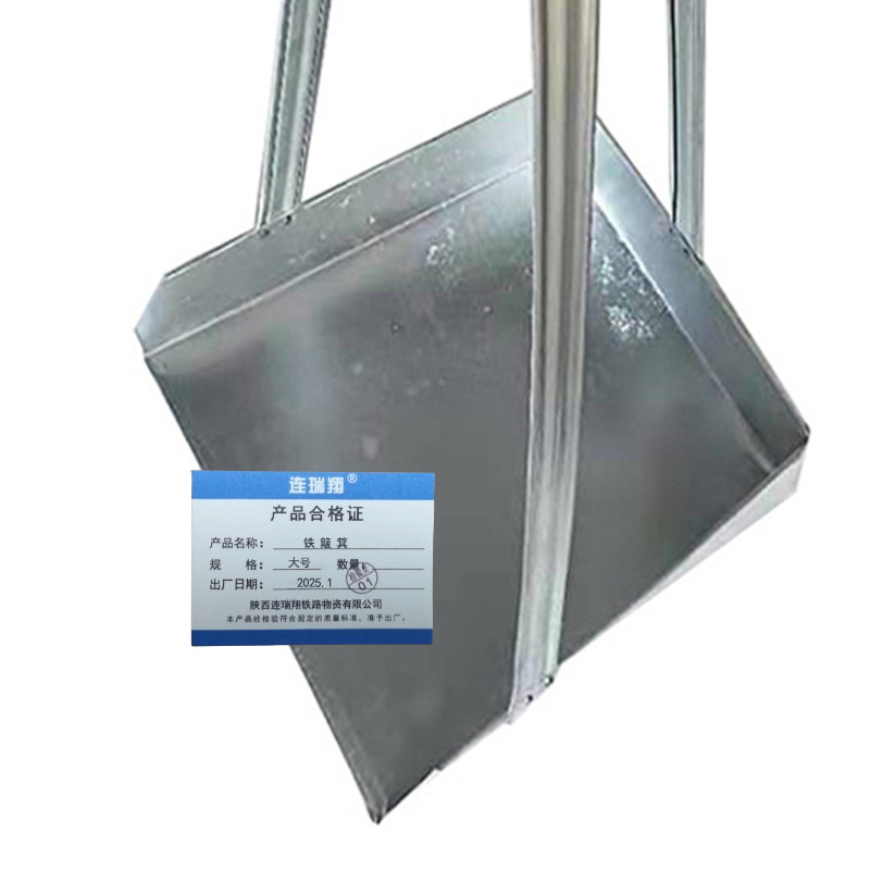 连瑞翔 铁簸箕 大号 个高清大图