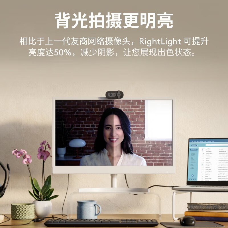 罗技 BRIO 90全高清视频摄像头(黑色)高清大图