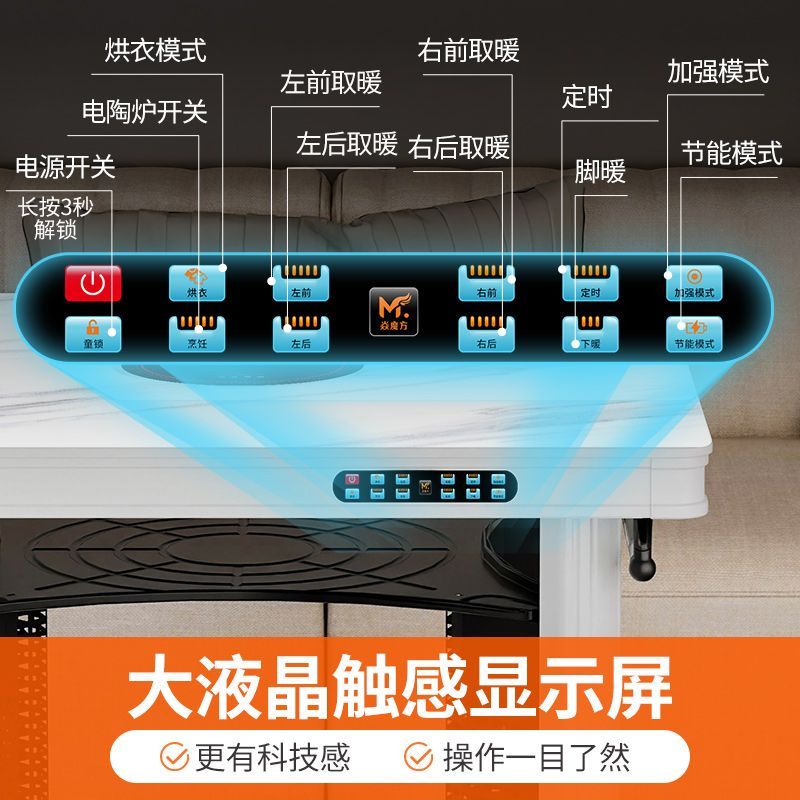 焱魔方T8取暖桌80cm电暖桌家用变频节能烤火桌子电炉取暖器烤火炉省电客厅正方形取暖电器电暖炉烤火桌电炉桌子钢化玻璃款高清大图
