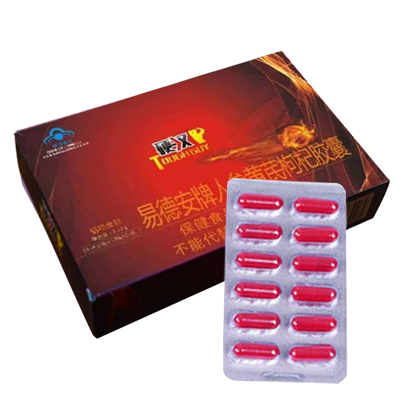[买3发4]成年男性保健品硬一汉胶囊12粒/盒 非玛咖生精延时肾补持久增大强壮增粗变大变粗偉哥生精片伟戈悍马糖补肾壯陽